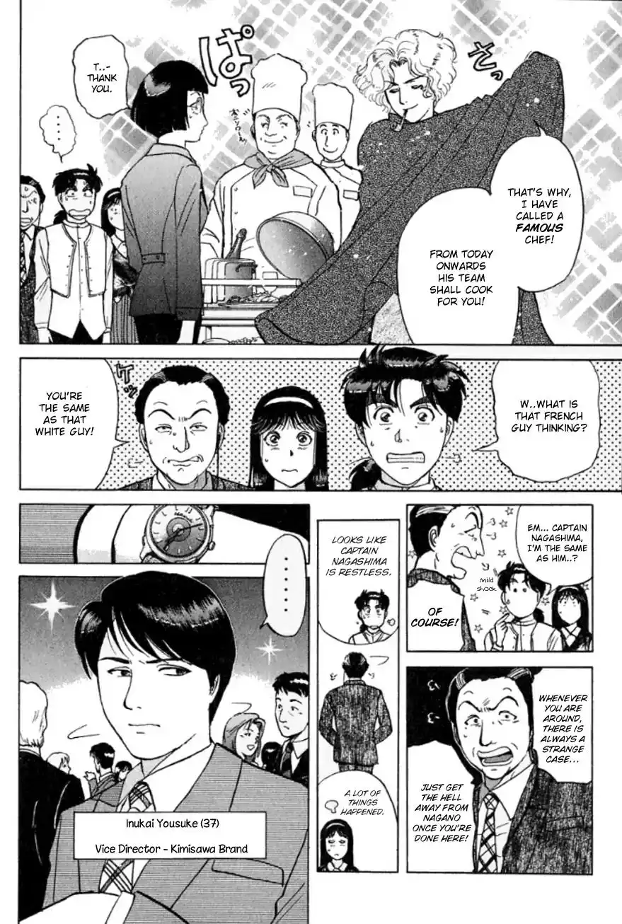 Kindaichi Shounen no Jikenbo Chapter 190 13